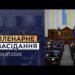 Правительство определило кандидатуры на замену двух уволенных членов набсовета «Энергоатома» – Соболев