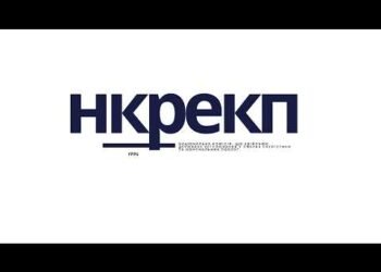НКРЭКУ утвердила тариф «Укрэнерго» на передачу электроэнергии с 1 августа 2026г в размере 928,45 грн/МВт*ч – на 25% выше действующего