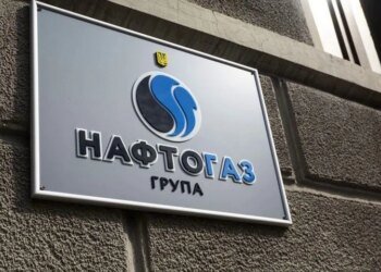 Нафтогаз реструктуризував єврооблігації на 1,2 млрд євро