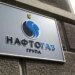 Нафтогаз реструктуризував єврооблігації на 1,2 млрд євро