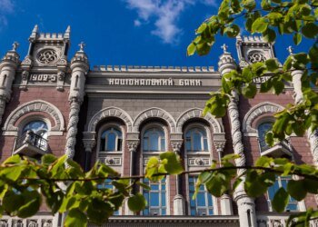 НБУ прогнозує пришвидшення інфляції наприкінці року