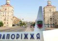 Сейчас для Запорожья усилилась угроза, хотя противника удалось оттеснить на Ореховском направлении, — полковник ВСУ