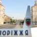 Сейчас для Запорожья усилилась угроза, хотя противника удалось оттеснить на Ореховском направлении, — полковник ВСУ
