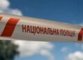 Две несовершеннолетние в Харькове отравили военного, убийство снимали для куратора с РФ