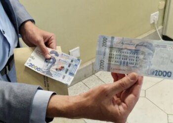 Новая банкнота 2000 гривен: что говорят в Раде о рисках разгона инфляции