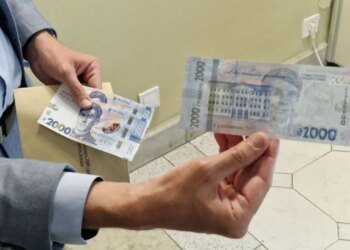 Шрифтовой скандал вокруг банкноты номиналом 2000 гривен: Нацбанк отреагировал