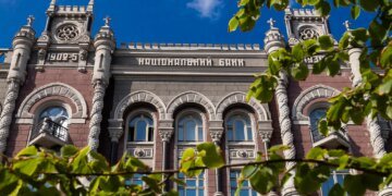 НБУ розпочинає модернізацію процентної політики: що зміниться для банків та ринку з 7 серпня