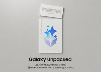 Samsung проведе презентацію Galaxy Unpacked 22 липня в Лондоні
