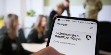 Кабмин утвердил новый порядок ведения реестра «Оберіг»: что изменится