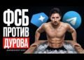 Weekly: псевдокриптоакадемія України, збитки Strategy, Дуров у розшуку та невизначеність CLARITY Act