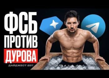 Weekly: псевдокриптоакадемія України, збитки Strategy, Дуров у розшуку та невизначеність CLARITY Act