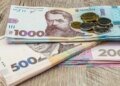 Які доплати отримають українці до Дня Незалежності
