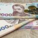 Які доплати отримають українці до Дня Незалежності