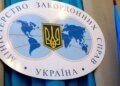 МИД предупредил наблюдателей от СНГ не ездить на оккупированные территории