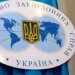 МИД предупредил наблюдателей от СНГ не ездить на оккупированные территории