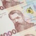 Українці почали брати більші мікрокредити: борг зріс на 17%