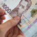 НБУ ухвалив рішення щодо облікової ставки: що це означає для економіки