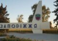 Тревожный прогноз с передовой: оккупанты готовят зимний штурм Запорожья