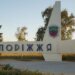Тревожный прогноз с передовой: оккупанты готовят зимний штурм Запорожья
