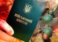 Новые правила бронирования: кому станет значительно проще получить отсрочку