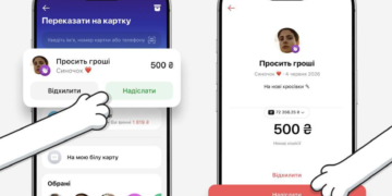 Діти тепер можуть просити гроші через застосунок monobank