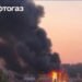 Россия ночью атаковала добывающие активы «Нафтогаза»
