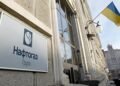 MND Group подписала с «Нафтогазом» меморандум об участии в трех СРП «Укргазвыдобування» – директор энергодивизиона