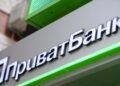ПриватБанк выставил «Днепр-Арену» и тренировочную базу на продажу за 140,7 млн грн