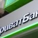 ПриватБанк выставил «Днепр-Арену» и тренировочную базу на продажу за 140,7 млн грн