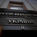 Рада приняла закон об усилении взаимодействия между НБУ и ФГВФЛ