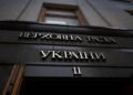 Рада отклонила доработанный законопроект и 6 альтернативных законопроектов об отмене НДС-льготы для посылок стоимостью до EUR150