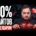 Weekly: крадіжка в українця $68 000 у Trust Wallet, позов Circle проти Трампа через $2 млрд в ОАЕ та історичне оновлення Solana