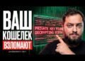 Weekly: понад $1 трлн у Ілона Маска, USDC в Samsung, розслідування на $1 млрд у китайському синдикаті та загроза криптографії від ШІ