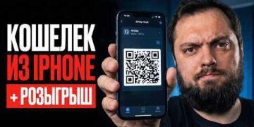Холодний гаманець із телефона: 5 простих кроків і детальна інструкція