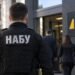 Операция «Карфаген»: НАБУ вручило новое подозрение бывшему топ-чиновнику Генпрокуратуры