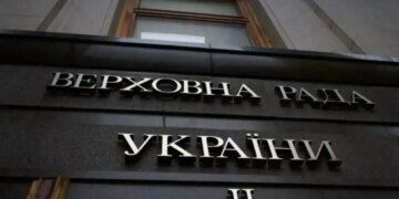 Рада схвалила бюджетні висновки до Бюджету-2027 — що це означає і коли фінальне голосування