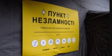 Критический паралич энергосистемы: КГГА срочно разворачивает в Киеве «Пункты несокрушимости»