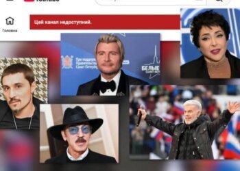 Газманов, Басков, Shaman и «Маша и медведь»: YouTube заблокировал ещё 39 каналов с российской пропагандой в Украине