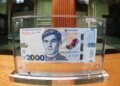 Нова банкнота у 2000 гривень: скільки таких купюр уже в обігу та чому їх так мало