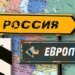 Европа готовится к прямым переговорам с Путиным: Financial Times назвала два сценария мира для Украины