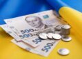 Бюджетний комітет ВР рекомендував проєкт Держбюджету-2027 до першого читання: які зміни пропонують