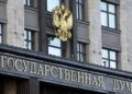 «Партия Януковича» в госдуме РФ: кто эти люди и чем занимаются