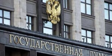 «Партия Януковича» в госдуме РФ: кто эти люди и чем занимаются