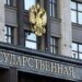 «Партия Януковича» в госдуме РФ: кто эти люди и чем занимаются