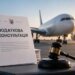 Узагальнююча податкова консультація від Мінфіну допоможе вирішити проблему кримінального переслідування авіакомпаній за лізинг