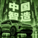 BYD став лідером ринку без офіційного дилера. Хто заробляє на китайських авто – інфографіка