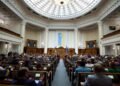 Рада вернула конкурсный отбор на госслужбу