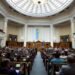 Рада вернула конкурсный отбор на госслужбу