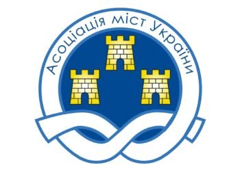 Ассоциация городов Украины рассчитывает на сохранение квот бронирования для коммунальных служб