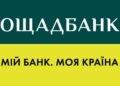 «Ощадбанк» в III кв.-2026 сократил чистую прибыль в 7,2 раза